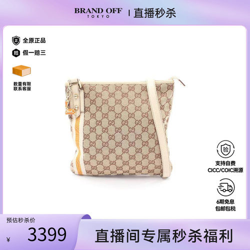 中古Gucci古驰斜挎包レディース