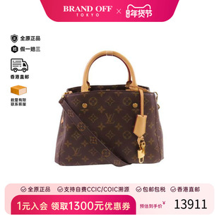 中古LV路易威登女包A级95新Montaigne蒙田包涂层/防水帆布斜挎包