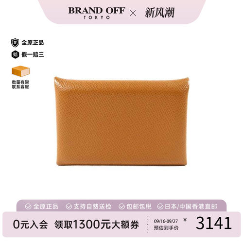 中古Hermes爱马仕卡包