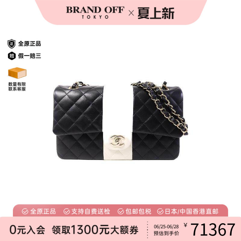 中古Chanel香奈儿单肩包
