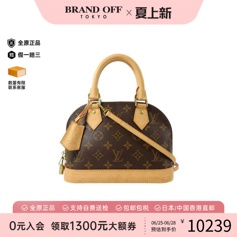 中古LV路易威登斜挎包レディース
