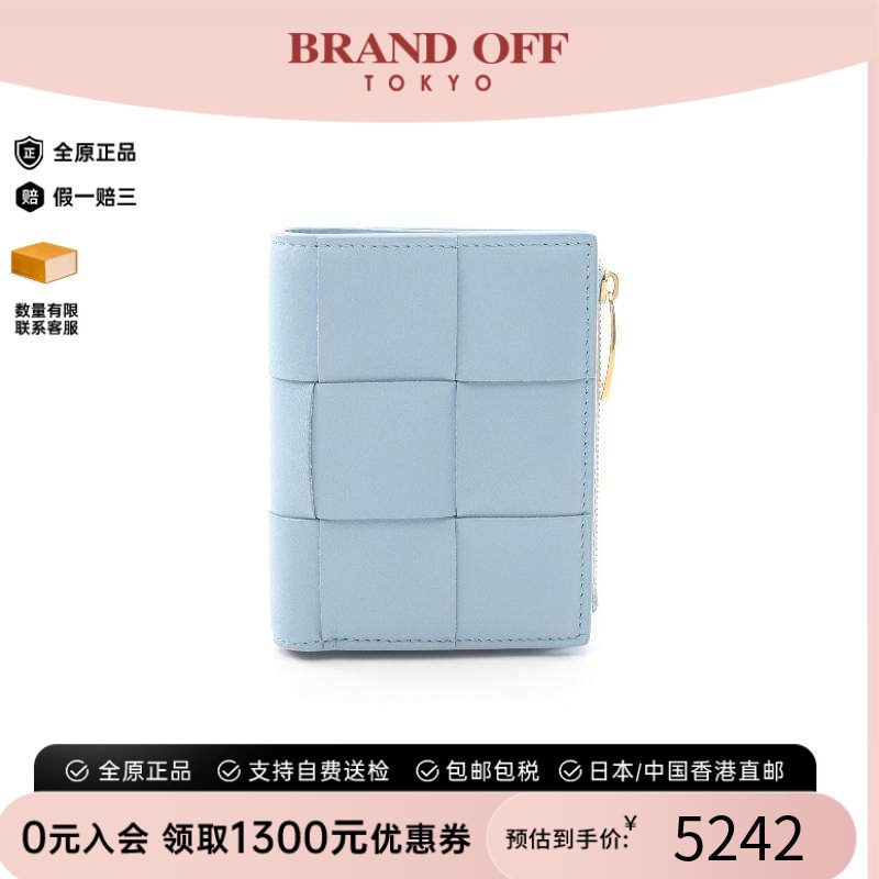 中古BottegaVeneta葆蝶家短钱包