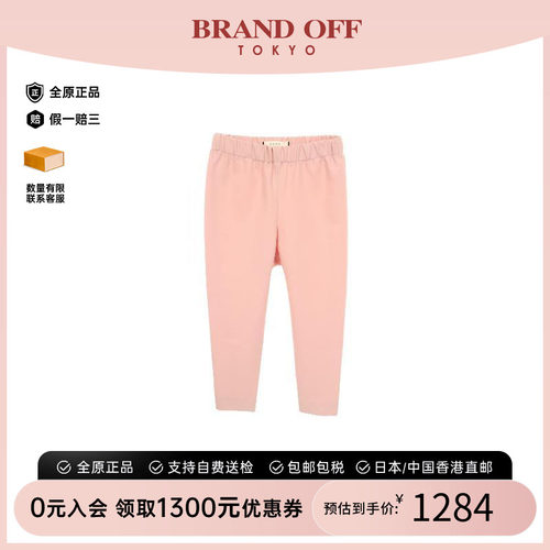 中古Marni玛尼裤子レディース