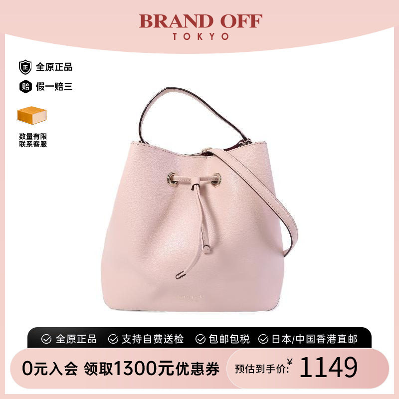 中古KateSpade凯特丝蓓斜挎包
