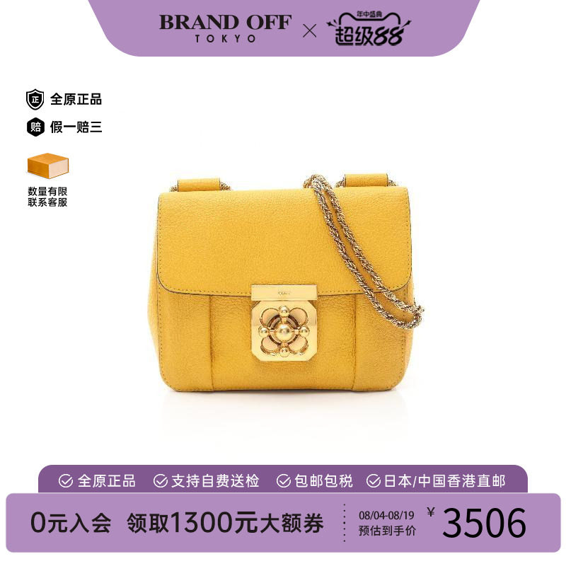 中古Chloe克洛伊单肩包