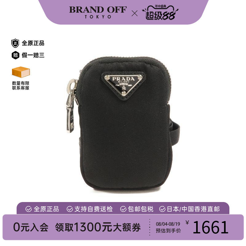 中古-日本进口Prada普拉达其他