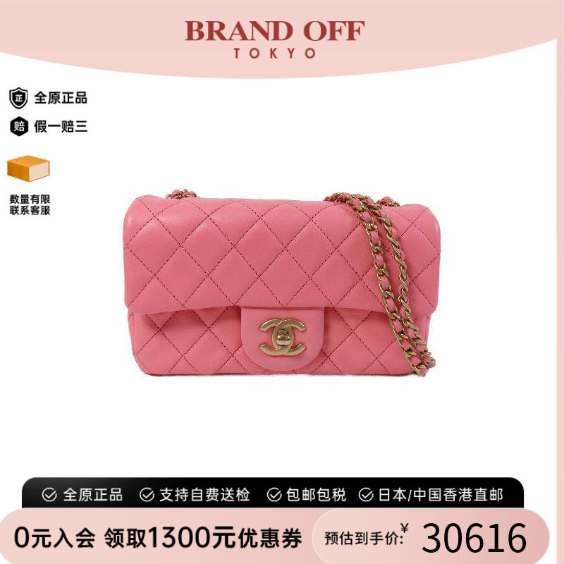 中古Chanel香奈儿斜挎包