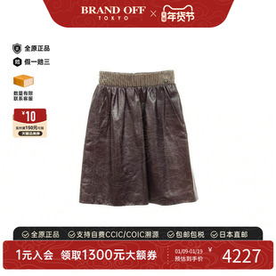 中古Chanel香奈儿女A级95新skirt裙子羊皮裙子棕色正品BRANDOFF