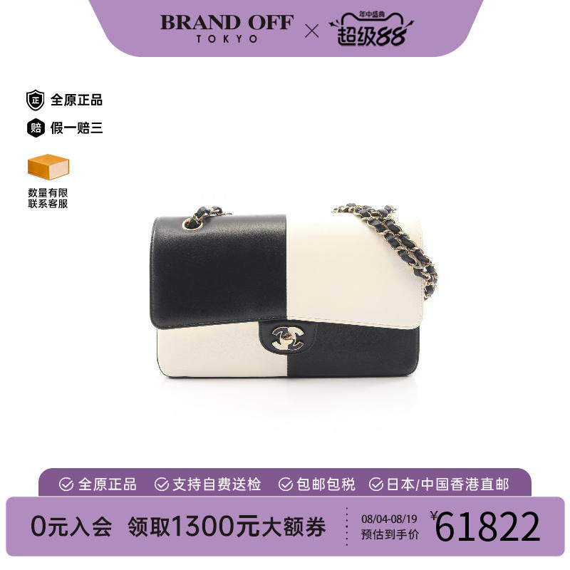 中古Chanel香奈儿单肩包