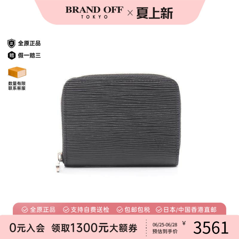 中古LV路易威登零钱包メンズ牛皮