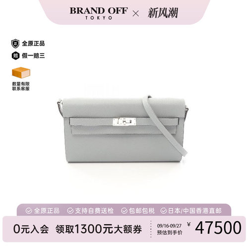 中古Hermes爱马仕斜挎包