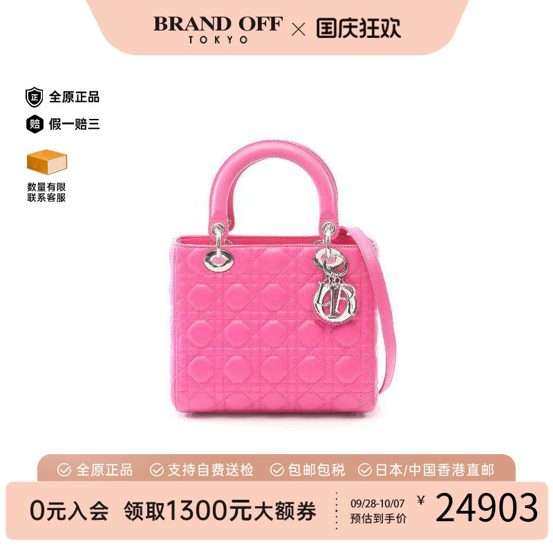 中古Dior迪奥手提包レディース