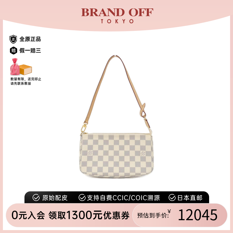 中古LV路易威登女手提包