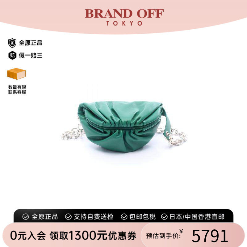 中古BottegaVeneta葆蝶家腰包
