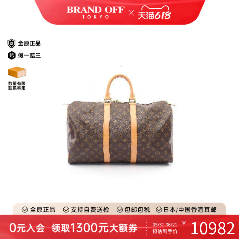 中古LV路易威登女包A级95新Keepall 45 旅行袋手提包