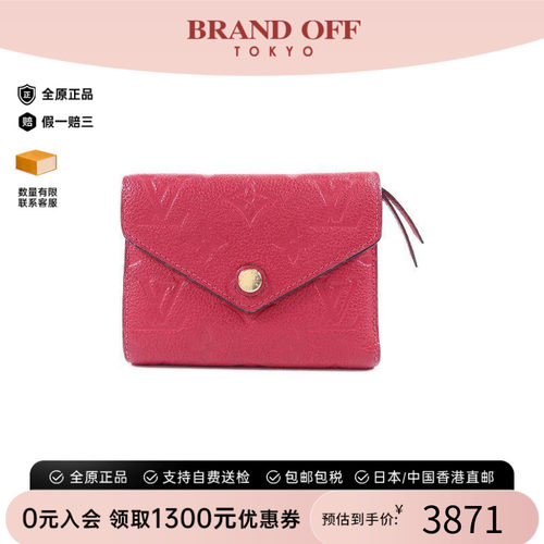 中古LV路易威登短钱包レディース