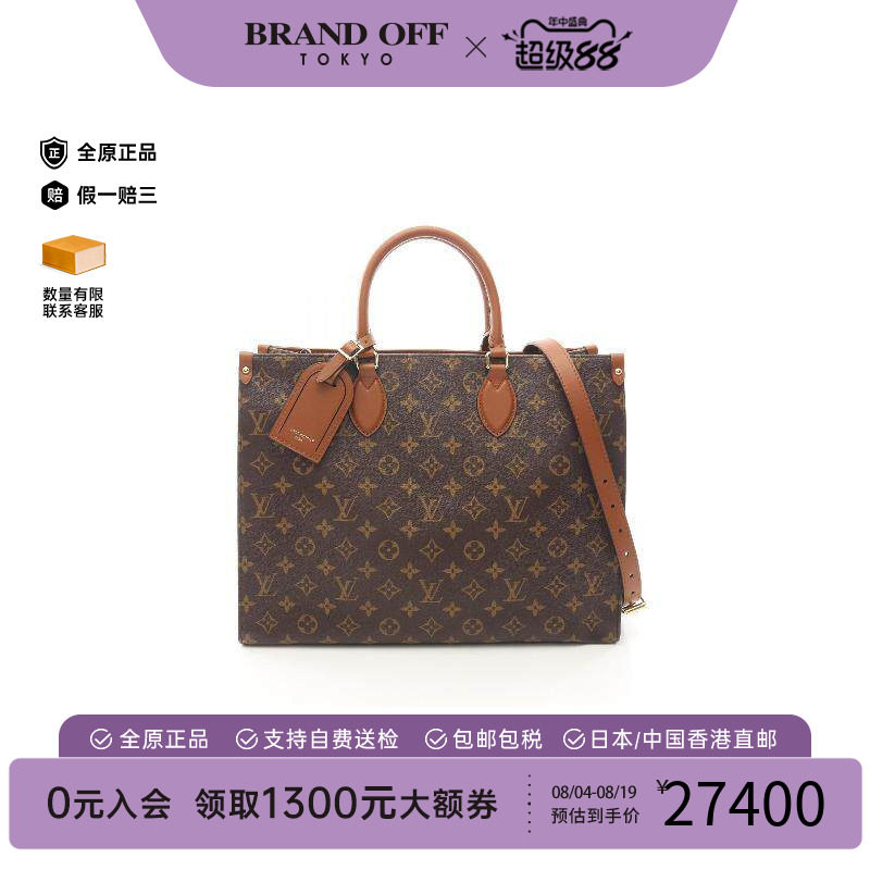 中古LV路易威登托特包