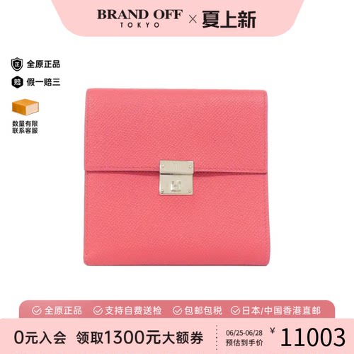 中古Hermes爱马仕A级95新Click钱包短款钱包Epson/极致粉BRANDOFF
