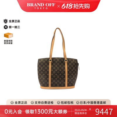 中古LV路易威登单肩包