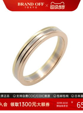 中古Cartier卡地亚戒指