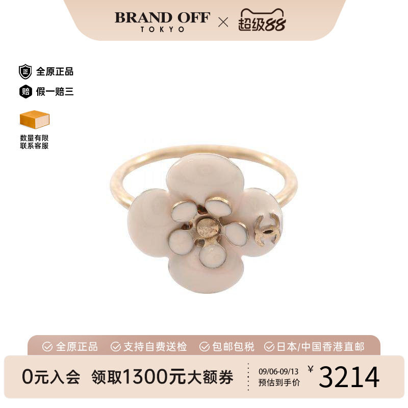 中古Chanel香奈儿戒指レディース
