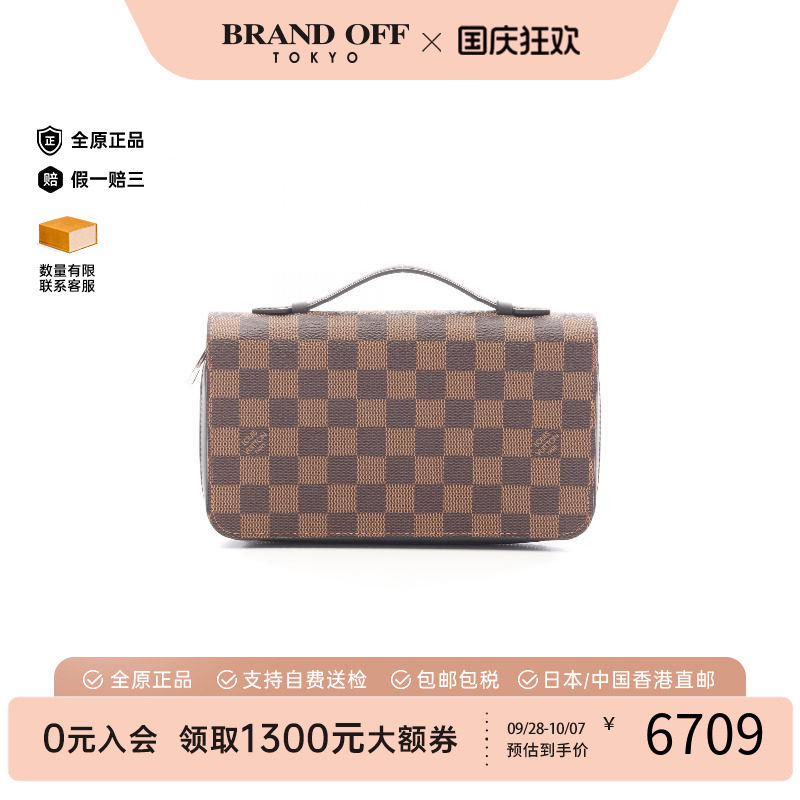 中古LV路易威登长钱包メンズ帆布