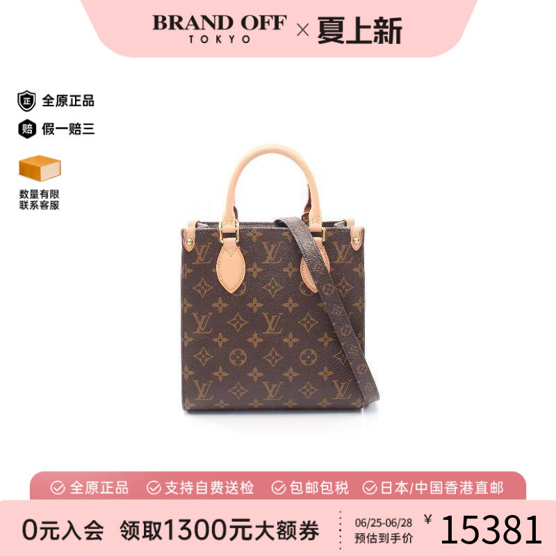 中古LV路易威登斜挎包レディース