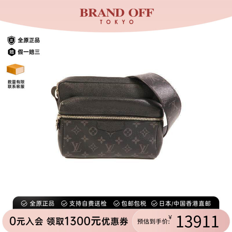 中古LV路易威登男包B级9新Outdoor Messenger涂层/防水帆布斜挎包