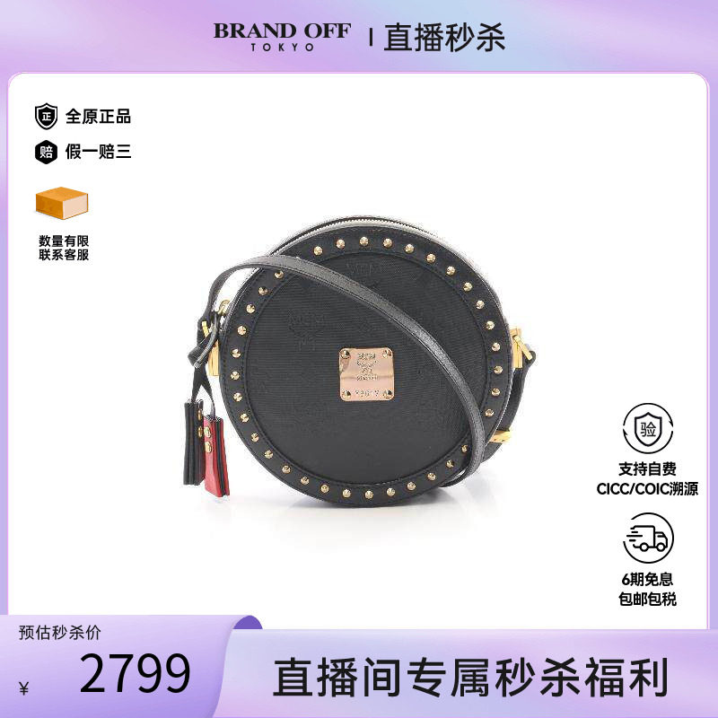 中古MCM斜挎包レディース