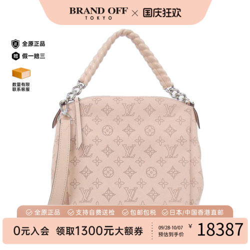 中古LV路易威登女包斜挎包