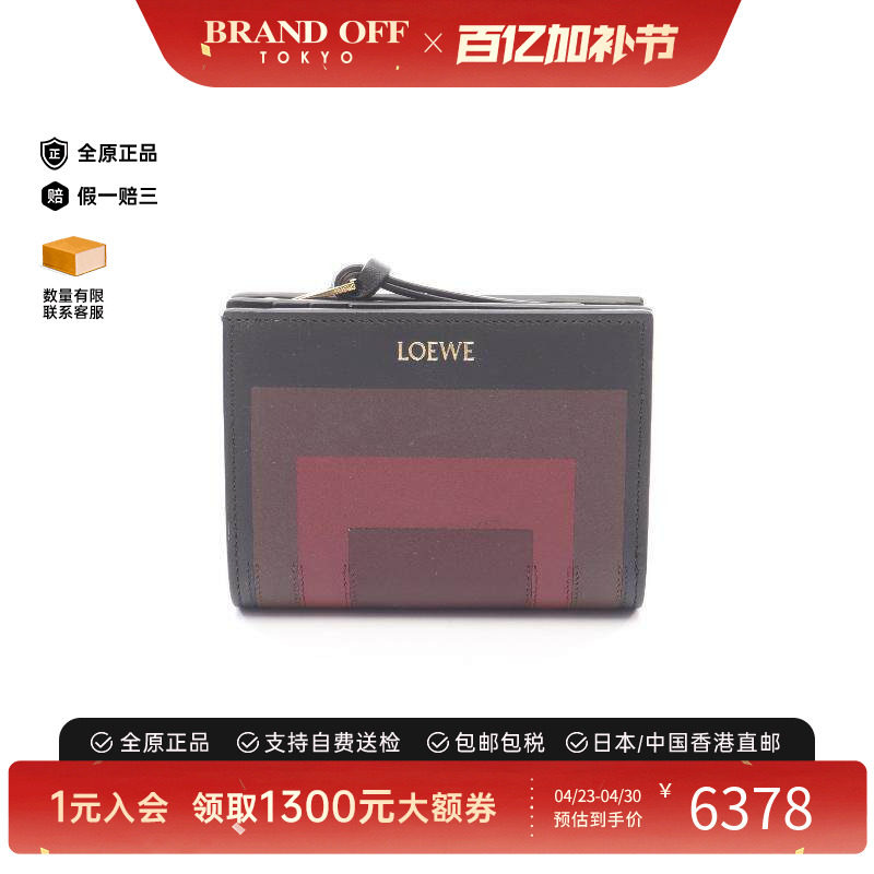中古Loewe罗意威女S级99新bi-fold双折牛皮短钱包黑色正品时尚