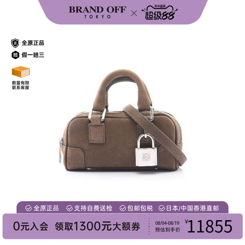 中古Loewe罗意威斜挎包