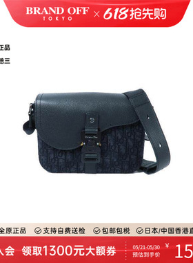 中古Dior迪奥男包A级95新Shoulder bag肩包帆布斜挎包黑色