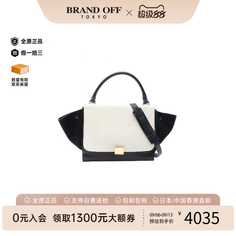 中古Celine赛琳手提包レディース