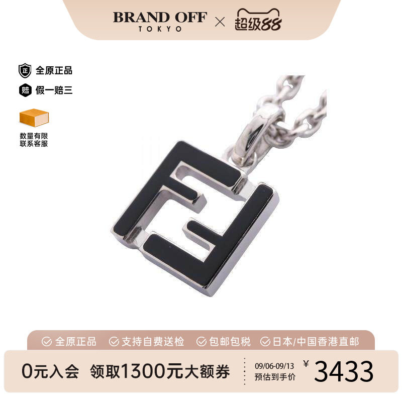 中古Fendi芬迪项链レディース