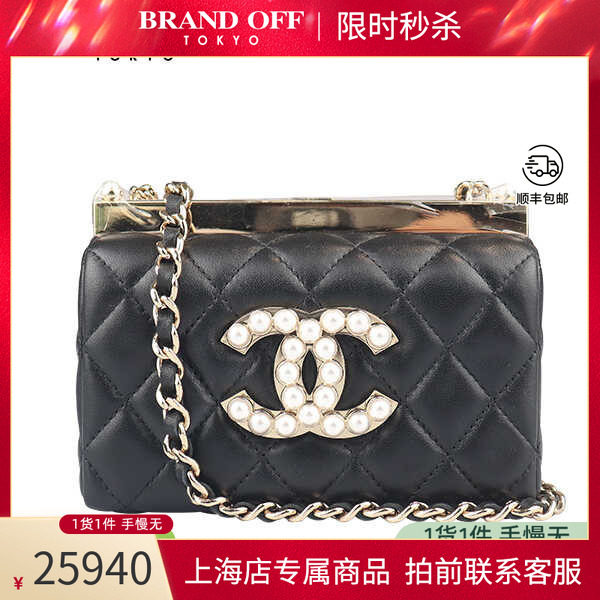 「9.0新」CHANEL(香奈儿