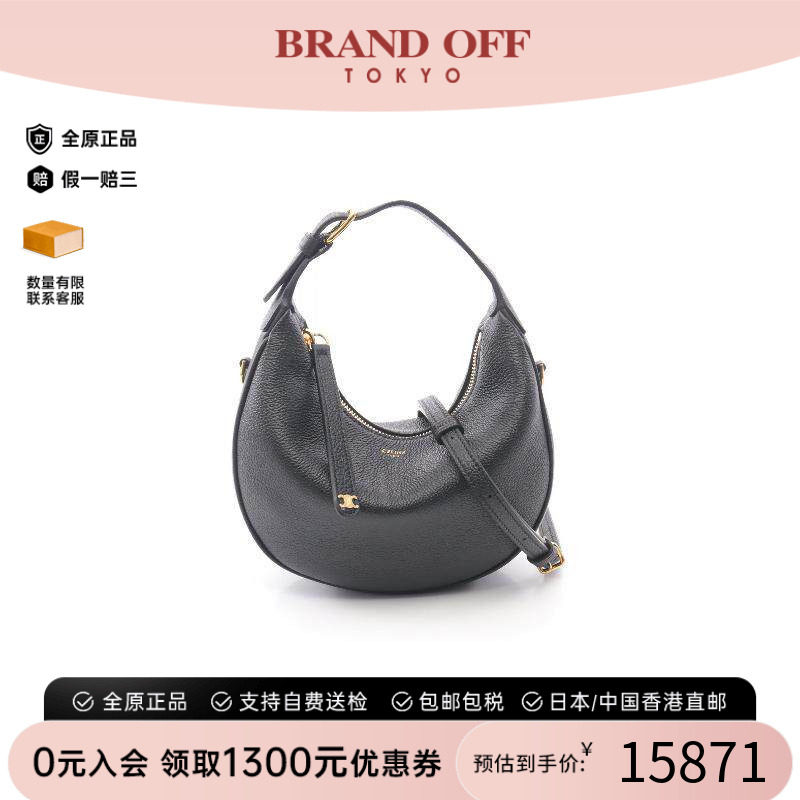 中古Celine赛琳斜挎包レディース
