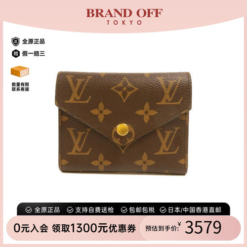 中古LV路易威登短钱包レディース