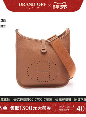 中古Hermes爱马仕女包A级95新Evelyn 3PM伊芙琳牛皮斜挎包棕色