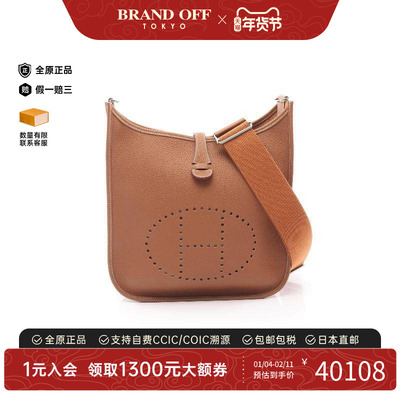 中古Hermes爱马仕斜挎包