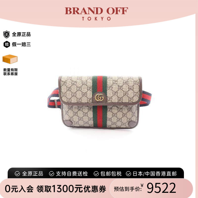 中古Gucci古驰斜挎包メンズ