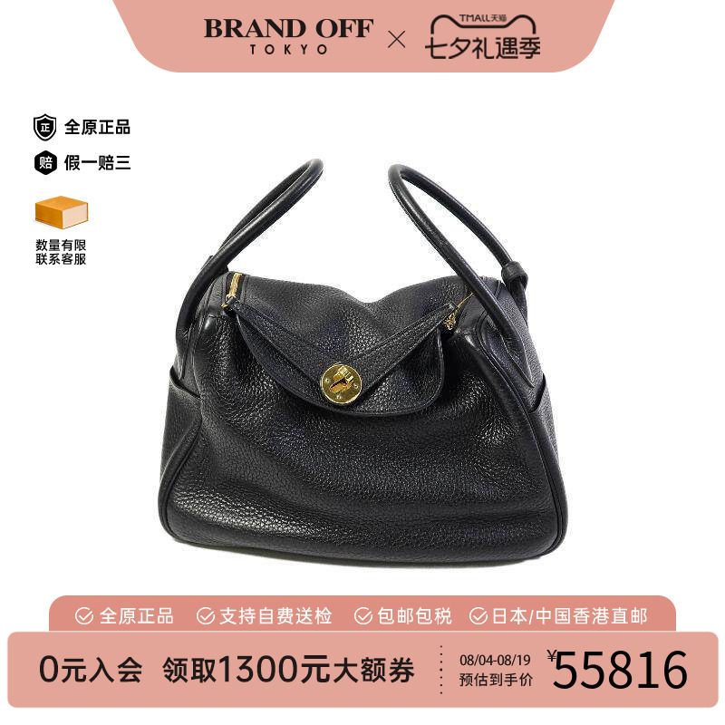 中古Hermes爱马仕斜挎包