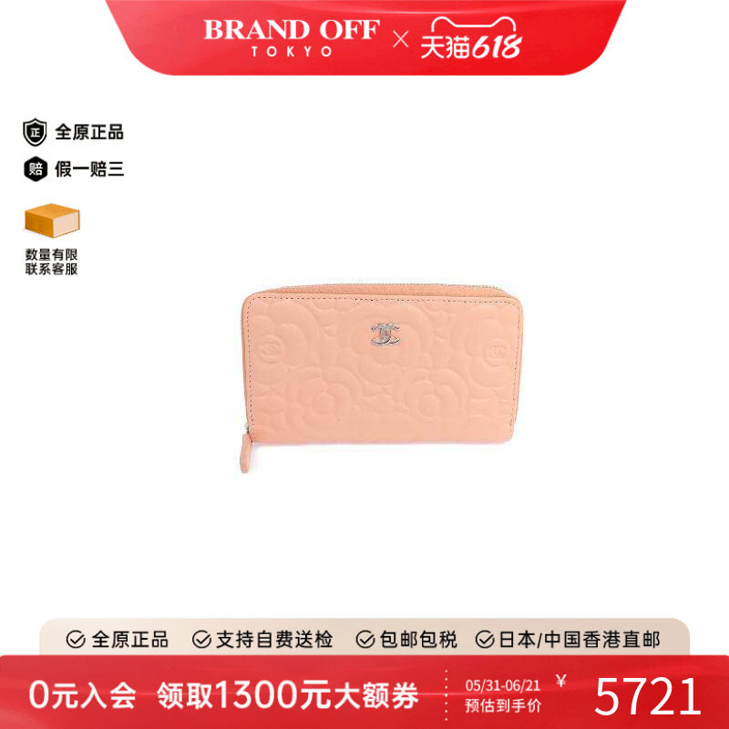 中古Chanel香奈儿女A级95新Chanel香奈儿羊皮长钱包粉色正品时尚