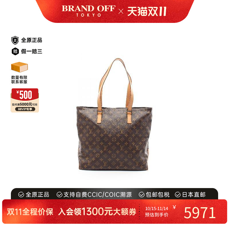 中古LV路易威登托特包