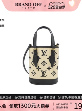 中古LV路易威登女包A级95新Nano Bucket 2023菜篮子斜挎包正品