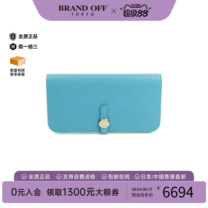 中古Hermes爱马仕长钱包