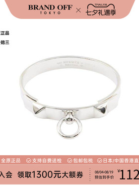 中古Hermes爱马仕手链レディース
