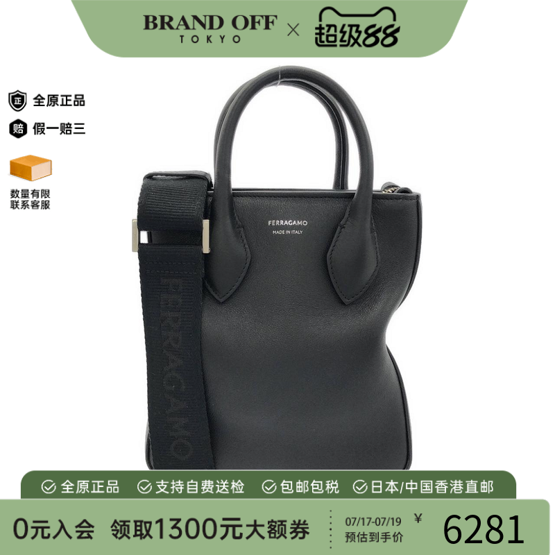 中古菲拉格慕女包斜挎包