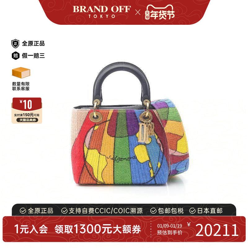 中古Dior迪奥女包A级95新Lady Dior戴妃包牛皮斜挎包多色BRANDOFF