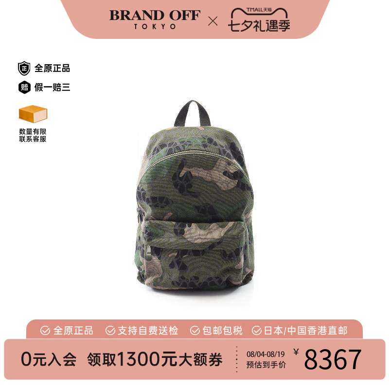 中古Valentino华伦天奴双肩包